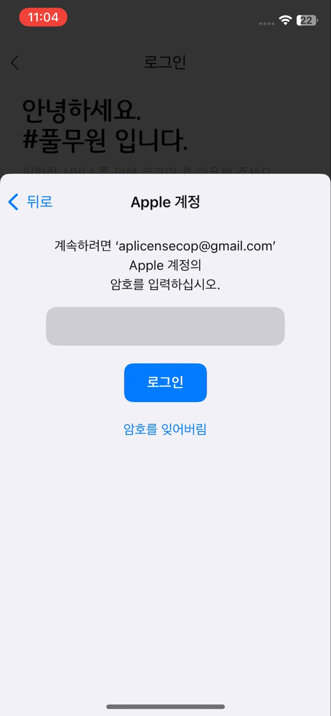 Test Image 3